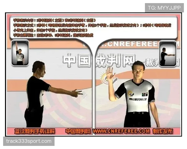 篮球比赛中的计时规则:违例和暂停如何影响比赛进程 篮球比赛中的计时规则:违例和暂停如何影响比赛进程