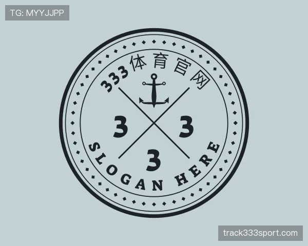 了解333体育